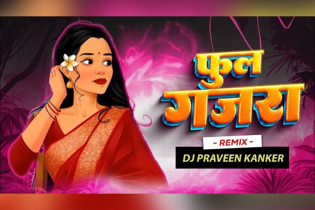 PHOOL GAJRA GAJRA (NEW REMIX) DJ PRAVEEN KANKER