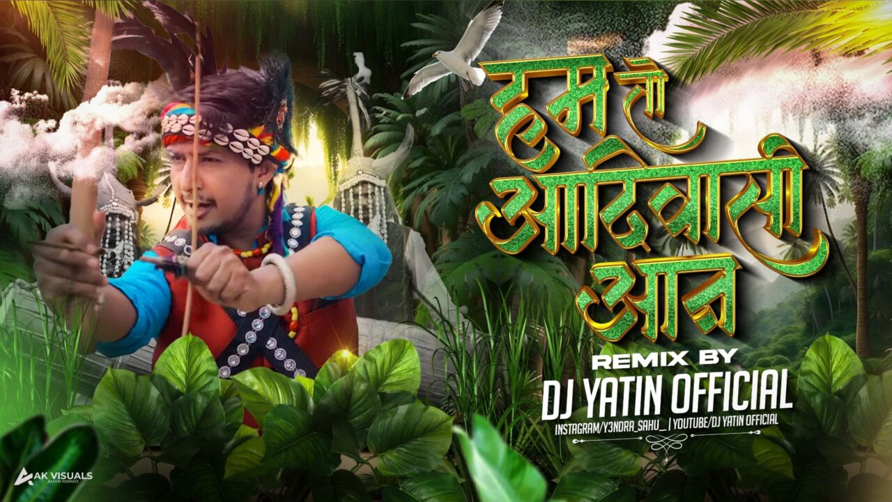 HUM TO AADIWASI AAN (TAPORI MIX) DJ YATIN OFFICIAL