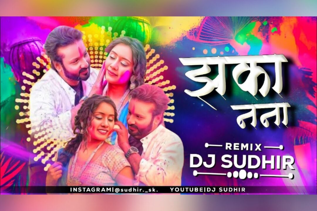 JHAKANANA (CG HOLI MIX) DJ SUDHIR