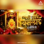 BAITHE HAWAY BAMLAI (REMIX) DJ AKASH RX