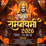 RAMNAVMI 2026 (THE ALBUM) – TOFFEE REMIX
