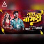 LAAL LAAL COLOUR CHI BANGDI (REMIX 2026) DJ TUSHAR RJN X DJ TANISHQ