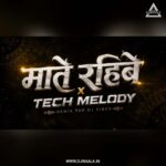 MAATE RAHIBE X TECH MELODY – REMIX THE DJ VIBES X VS PLUS