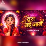 TURA NAI JANE RE –&nbsp; (REMIX – DJ SANU MAKDI)