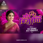 MOR DIL MA GIRA KE BIJURIYA (REMIX DJ Y3NDRA NAGRI & DJ SANU)