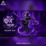 SEVA ME BAGH LAGAYE (SOUND CHECK) 2026 REMIX TUSHAR RJN – BASS BOOSTED HIGH BASS SOUND CHECK
