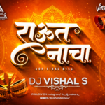 RAUT NACHA (ORIGINAL) DJ VISHAL S