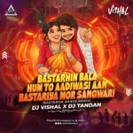 BASTARHIN BALA X HUM TO AADIWASI AAN X BASTARIYA MOR SANGWARI (DANCE MIX) DJ VISHAL S X DJ TANDAN