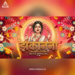 JHAKANANA (CHHATTISGARHI REMIX) DJ C2 OFFICIAL