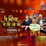 TAI MOLA E JI WO JI (150 BOM) DJ VISHAL S
