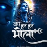 JAP HAR HAR BHOLA (150 BANGER MIX) 2026 – DJ VISHAL S X DJ TANDAN