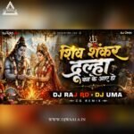 SHIV SHANKAR DULHA BAN KE (REMIX) DJ RAJ RD X DJ UMA UD