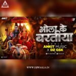 BHOLA KE BHARATIYA (REMIX) ANKIT MUSIC & DZ GSK