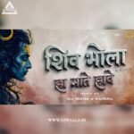 SHIV BHOLA HA MATE HAVE DJ MON2 X DJ KUNAL
