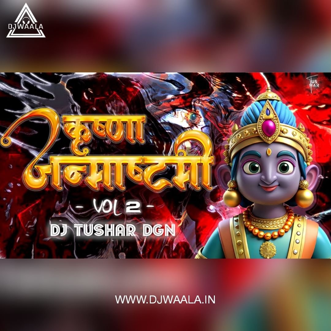 GOVIND BOLO HARI (CLAP MIX 150 BPM) DJ TUSHAR DGN