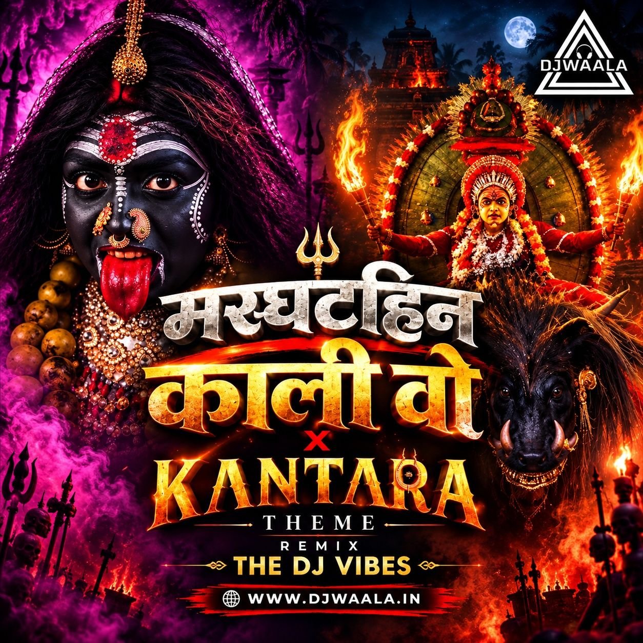 MARGHTHIN KALI O & KANTARA THEME (REMIX) THE DJ VIBES