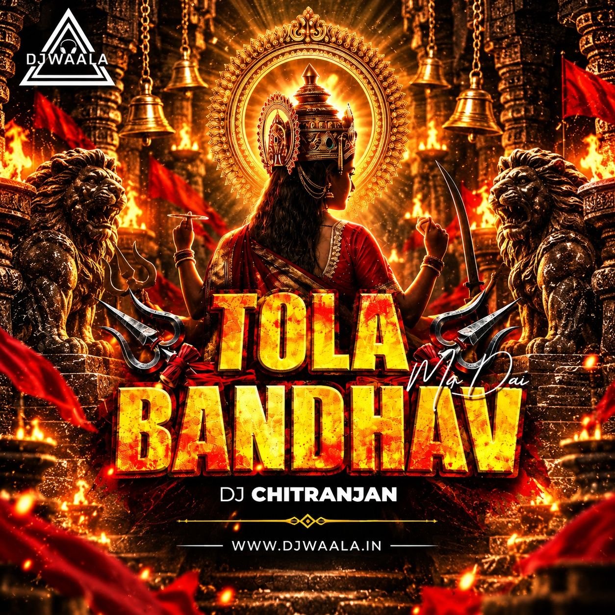 TOLA BANDAW DAAI&nbsp; – DUKALU YADAV – DJ CHITRANJAN