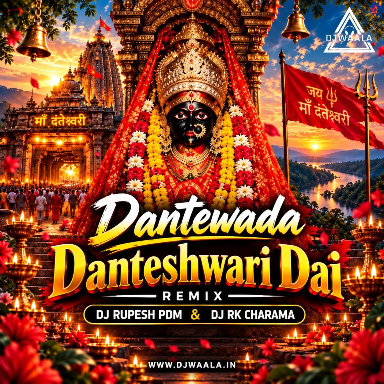 DANTEWADA DANTESHWARI DAI (NAVRATRI SPECIAL AMAN BAGHEL) DJ RUPESH PDM & DJ RK
