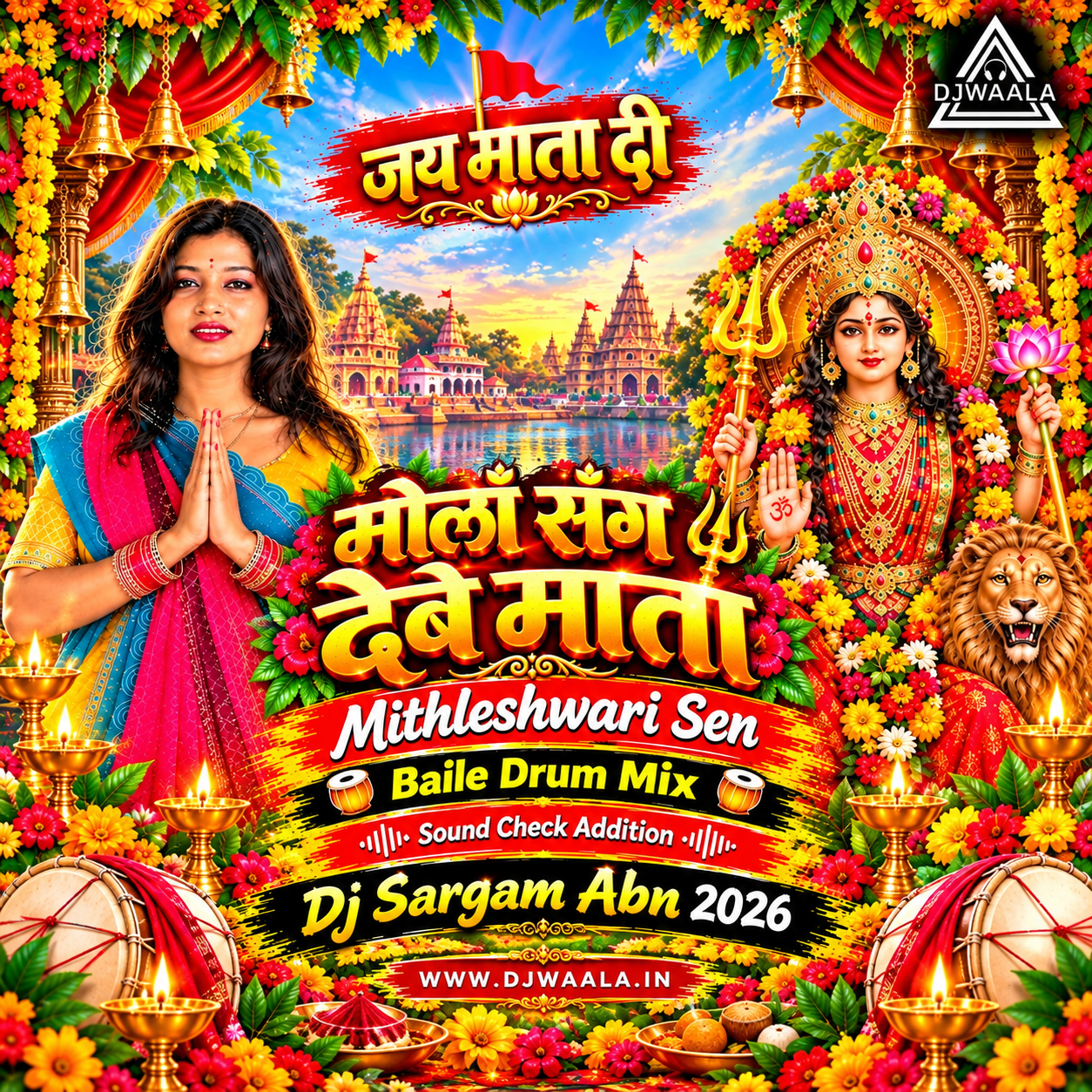 MOLA SANG DEBE MATA (MITHLESH WARI SEN) –&nbsp; SOUND CHECK – DJ SARGAM ABHANPUR