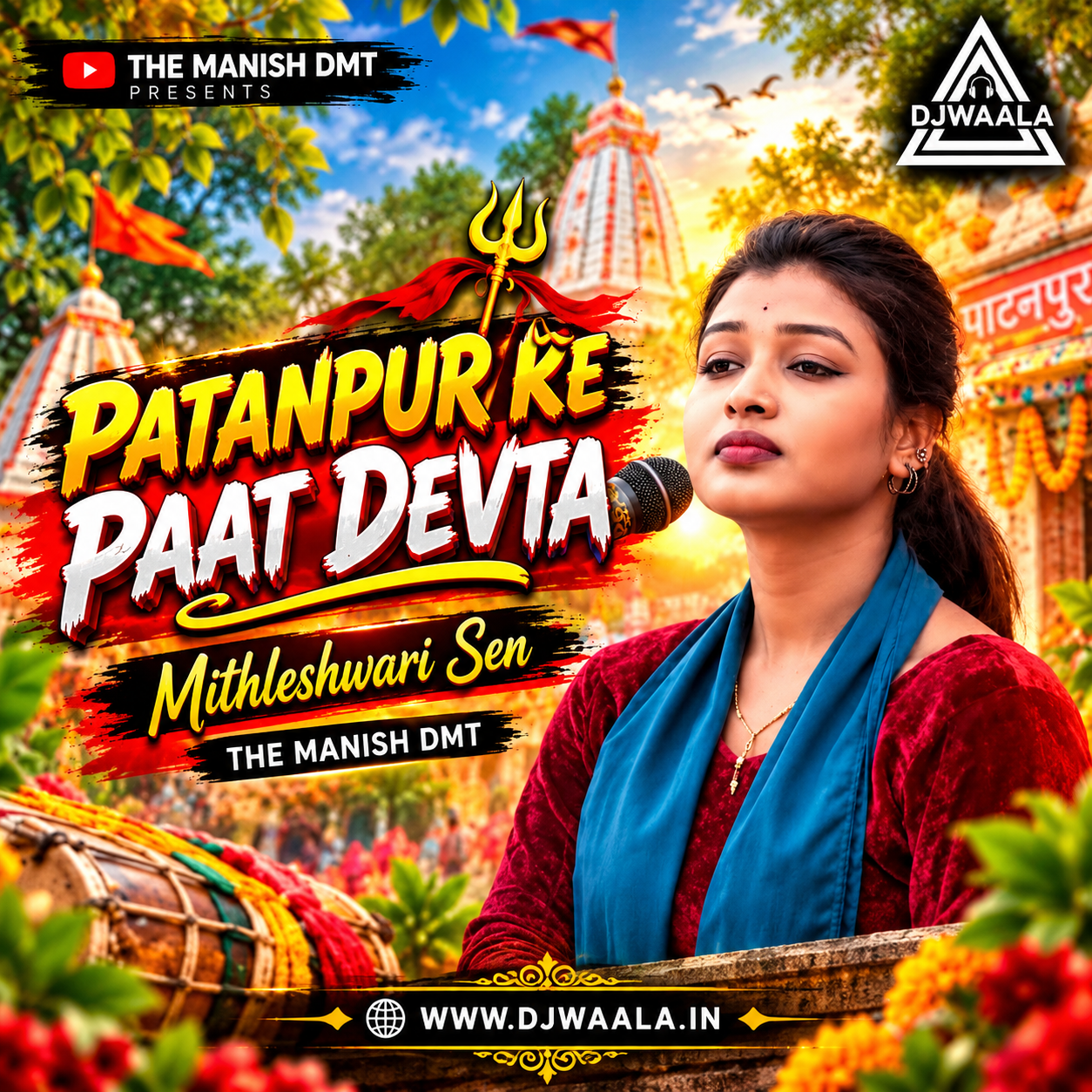 PATANPUR KE PAAT DEVTA – (Mithleshwari Sen) – THE MANISH DMT 2026